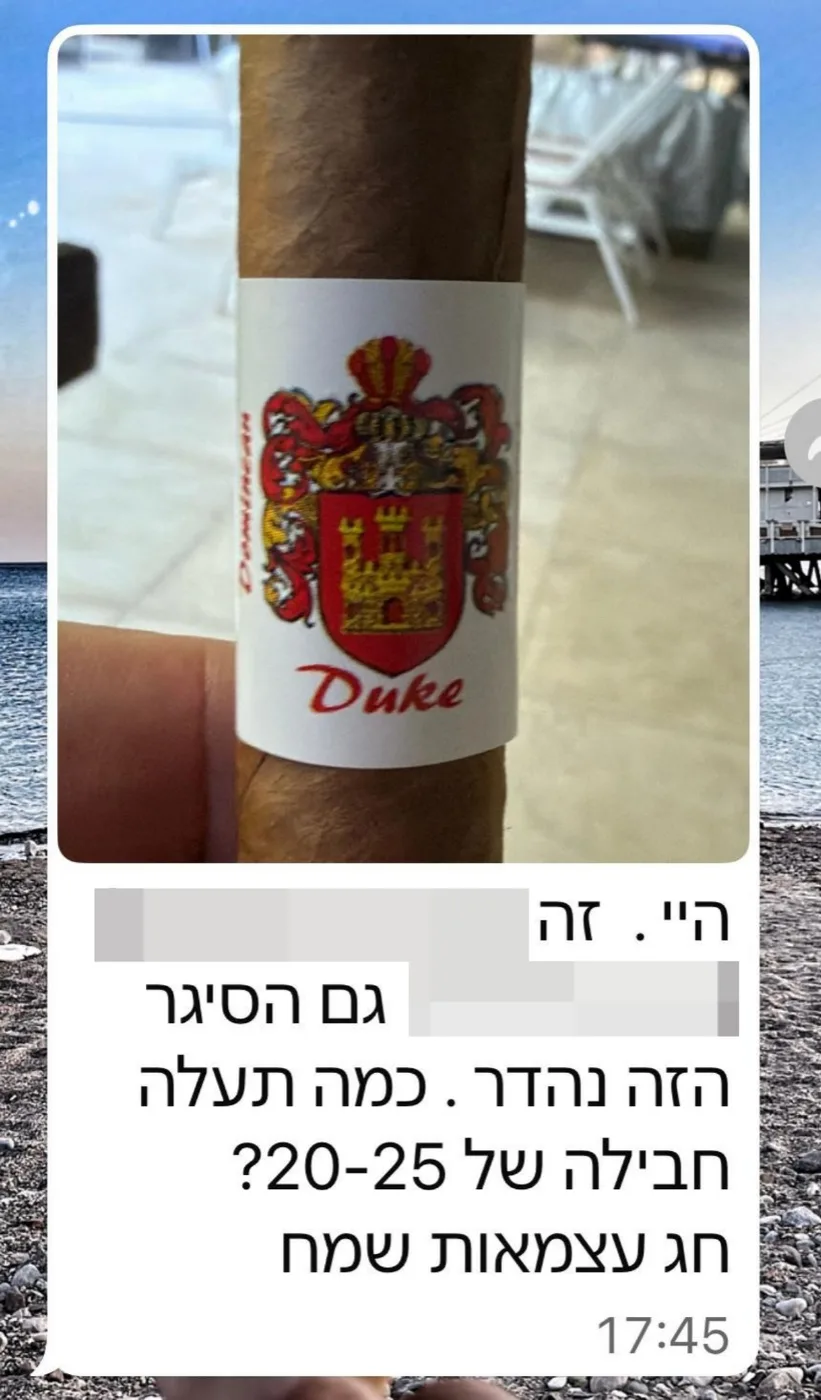 דוקאס