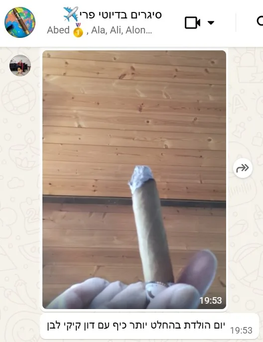 דון קיקי לבן