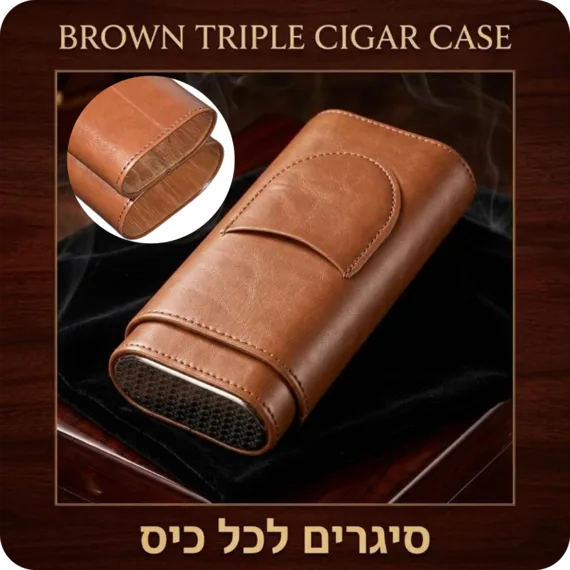 Brown Triple Cigar Case