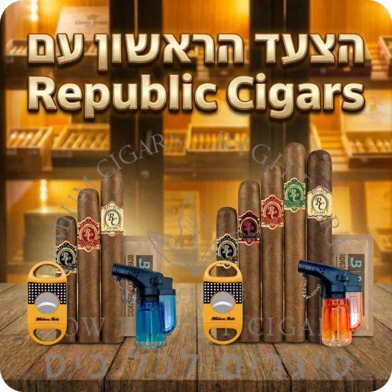 הצעד הראשון עם Republic Cigars