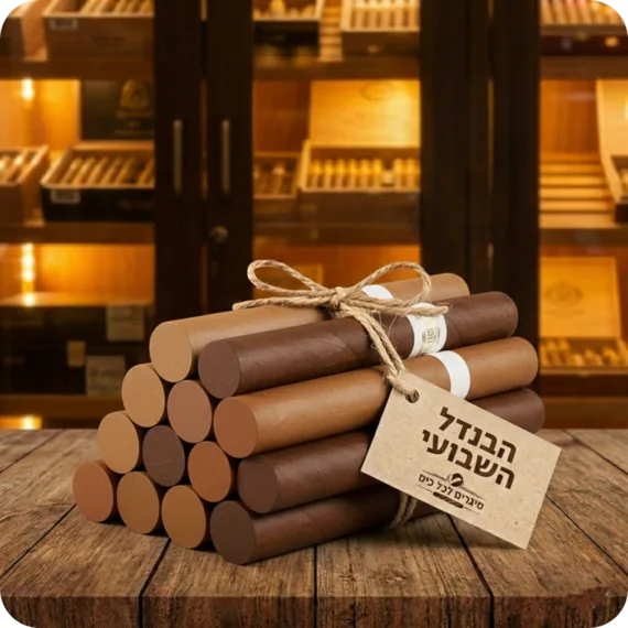 הבנדל השבועי