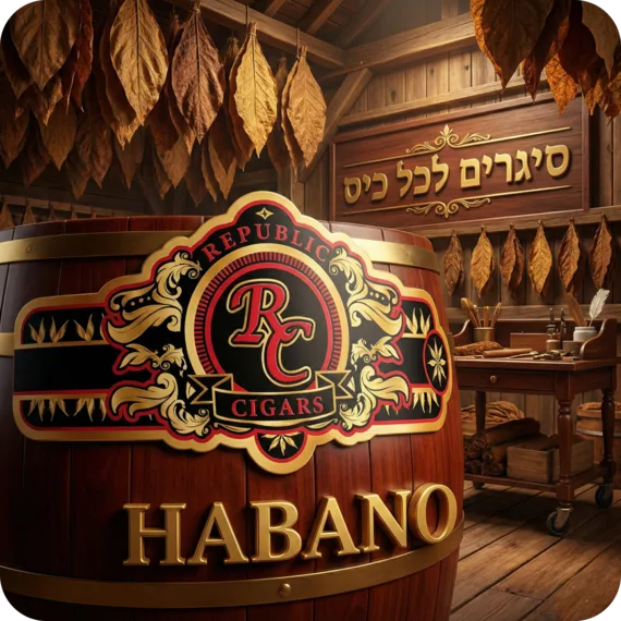 Republic Cigars Habano